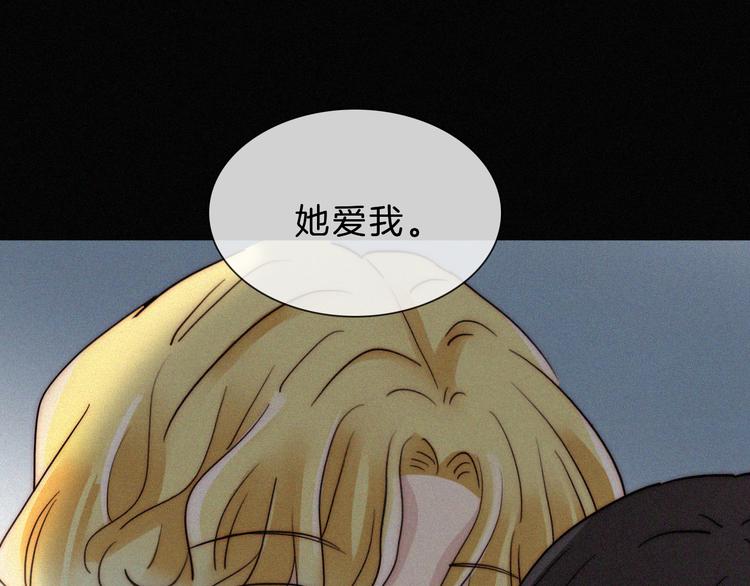 第112夜 孤独的命运52