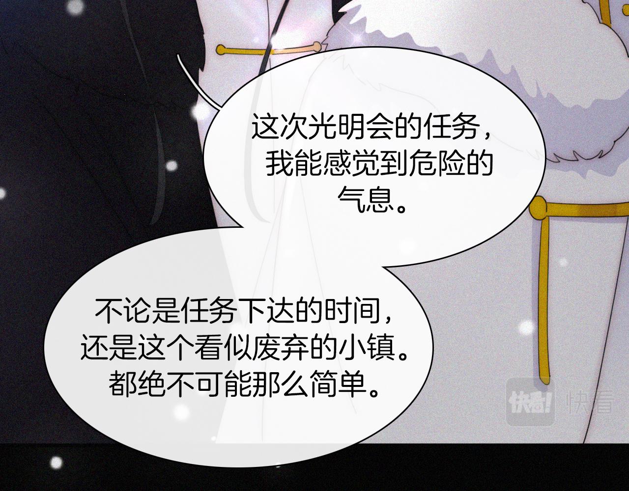 第159夜 恐怖来袭87