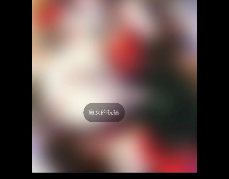 第112夜 孤独的命运103