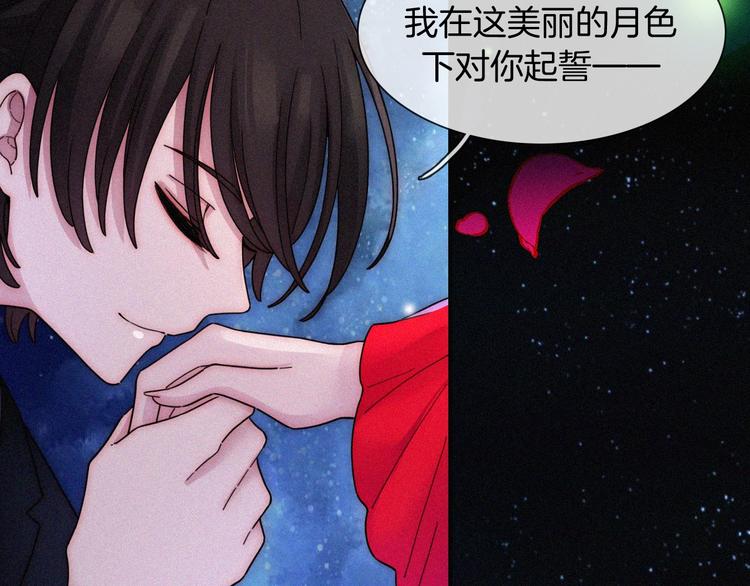 特别篇 今夜夜不眠85