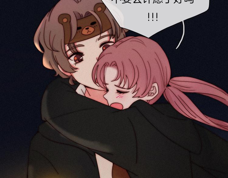 第47话 在你身边89