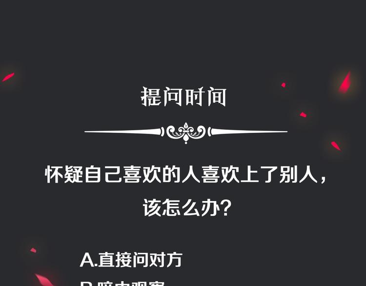 第51话 怀疑173