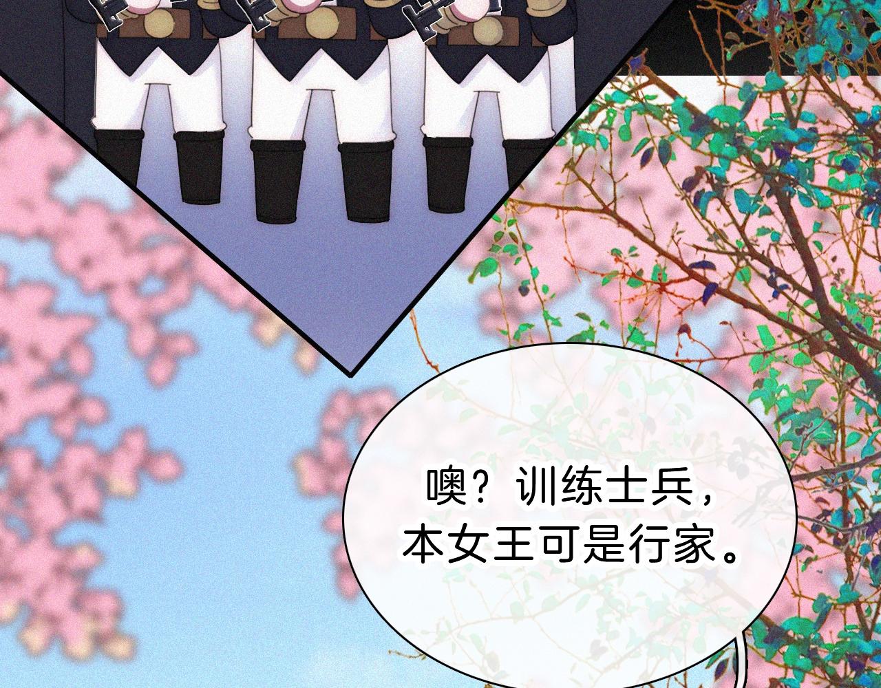 番外 异世界冒险24