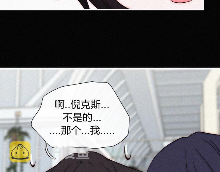 第133夜 你吼我？！46