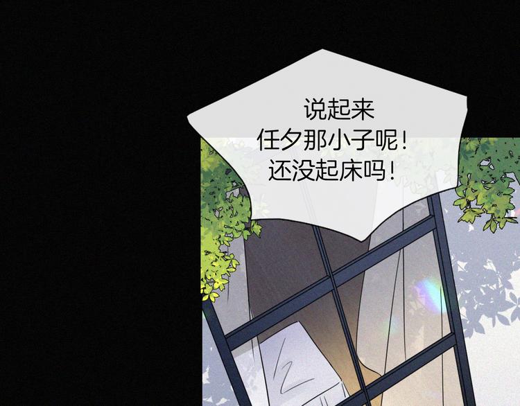 第115夜 过夜73