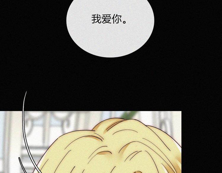 第135夜 亲吻你的代价64