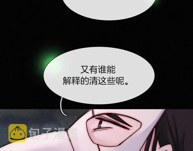 第70夜 罪罚112