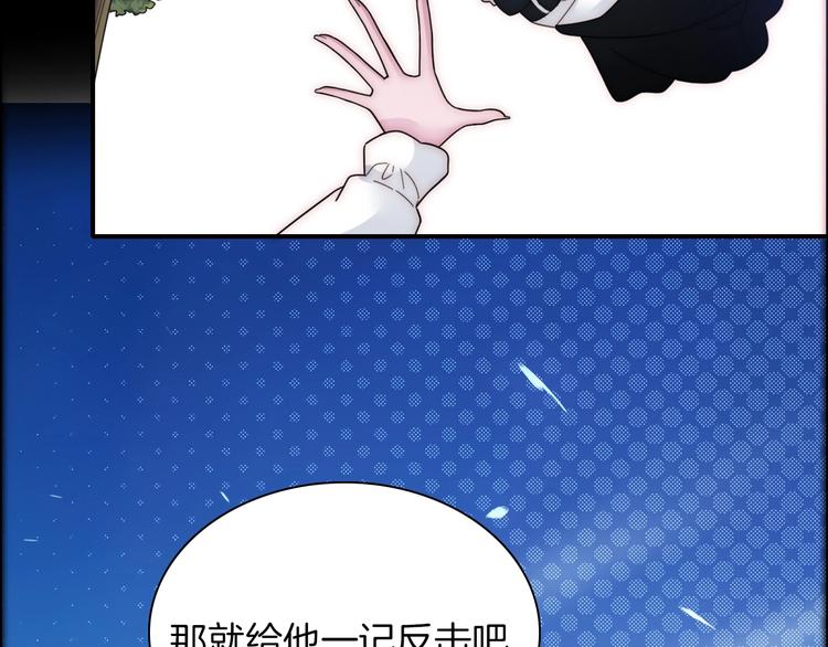 第94夜 若我们能只如初遇129