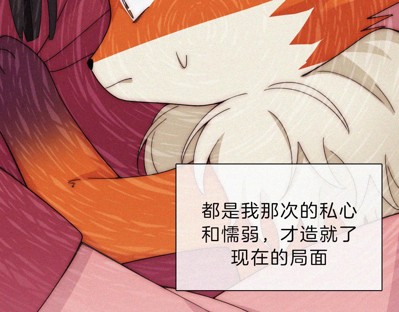 第193话 等待的鬼魂16