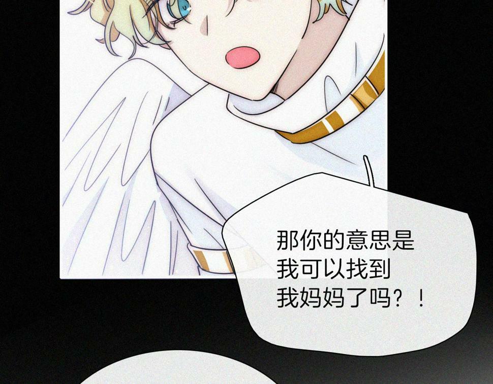 第199夜 天使的心意53