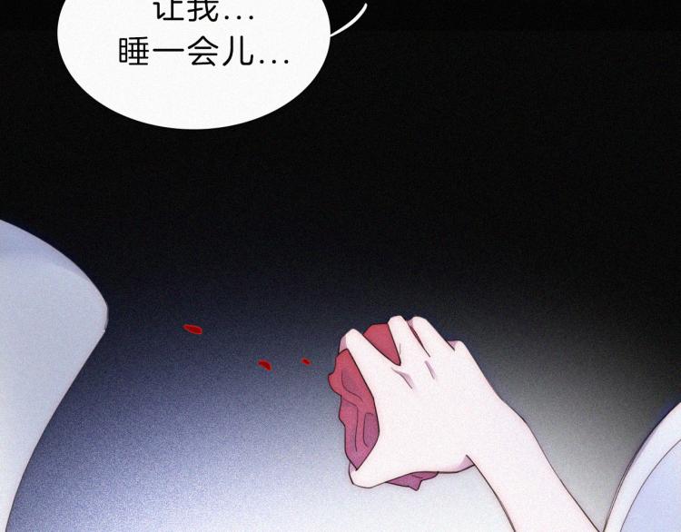 第146夜 神明遗失的爱17