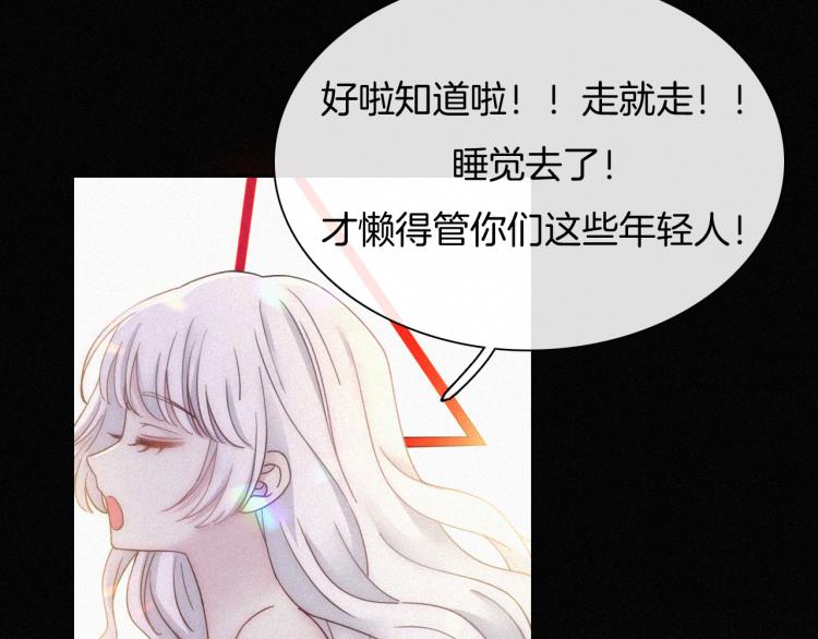 第139夜 黒夜，有所斯26