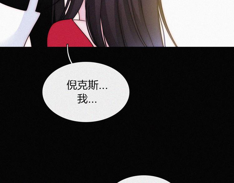 第132夜 女王与神的猜谜51