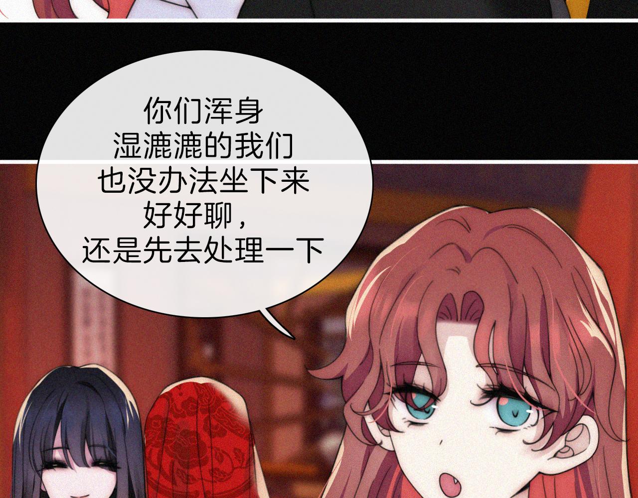 第185夜 重返婚房58