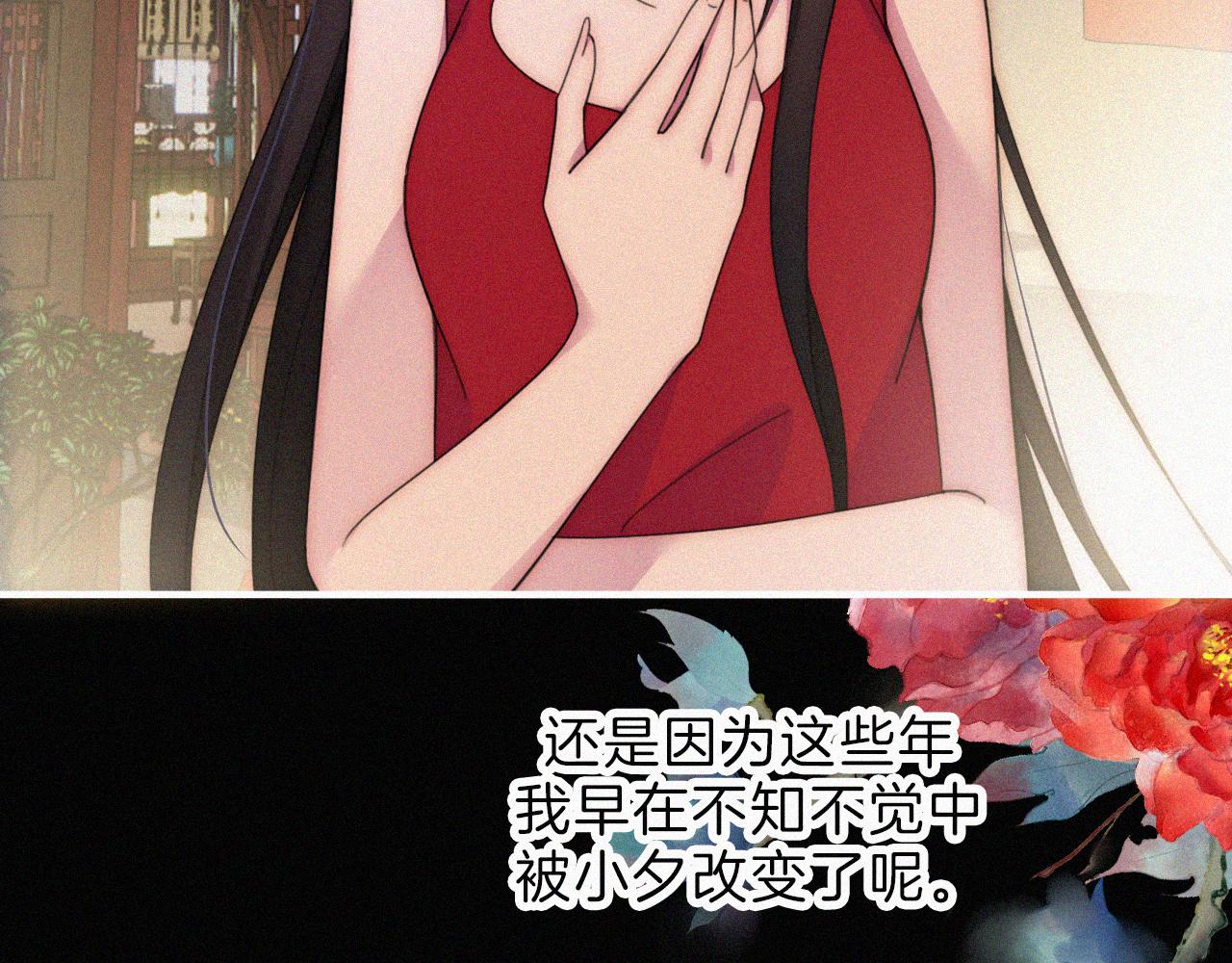 第187夜 新娘装扮大作战38