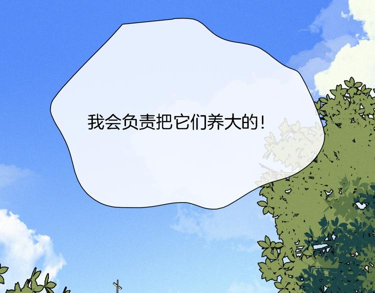 第108夜 久违的休息82