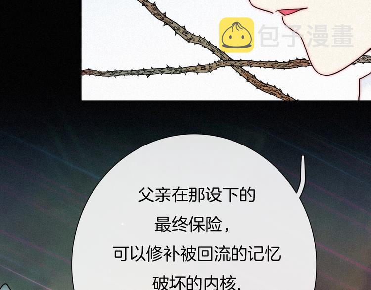 第60夜 皓月之境46