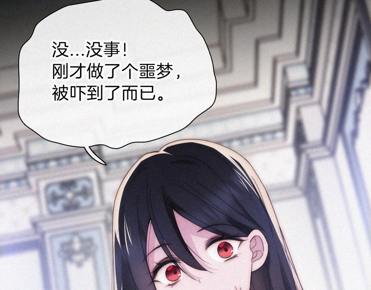 第209话 脱轨20