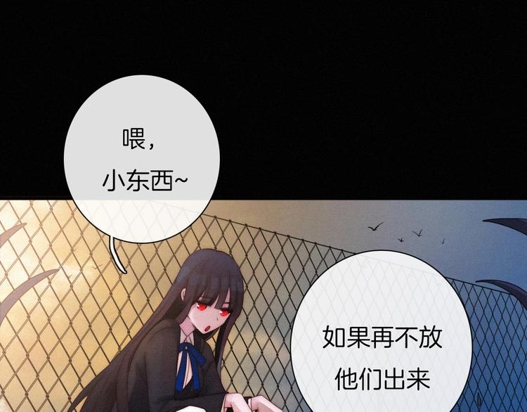 第55话 隐忍的悲伤84