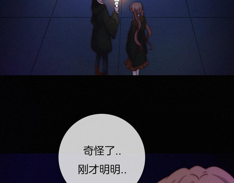 第47话 在你身边36