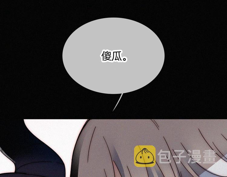 第104夜 和解11