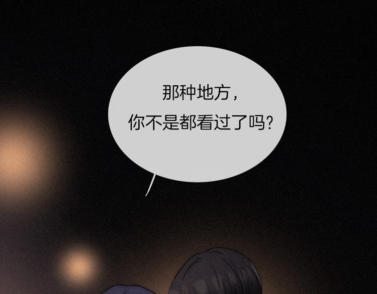第85夜 嫉妒48