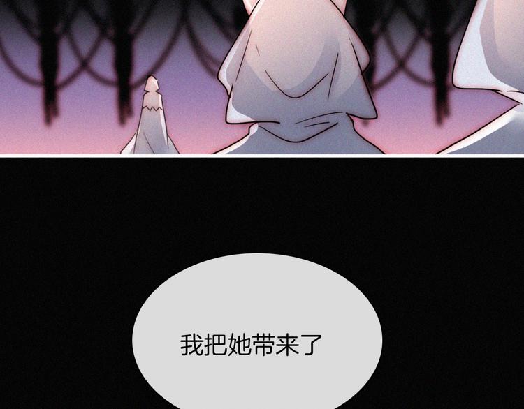 第124夜 神明诉说的秘密27