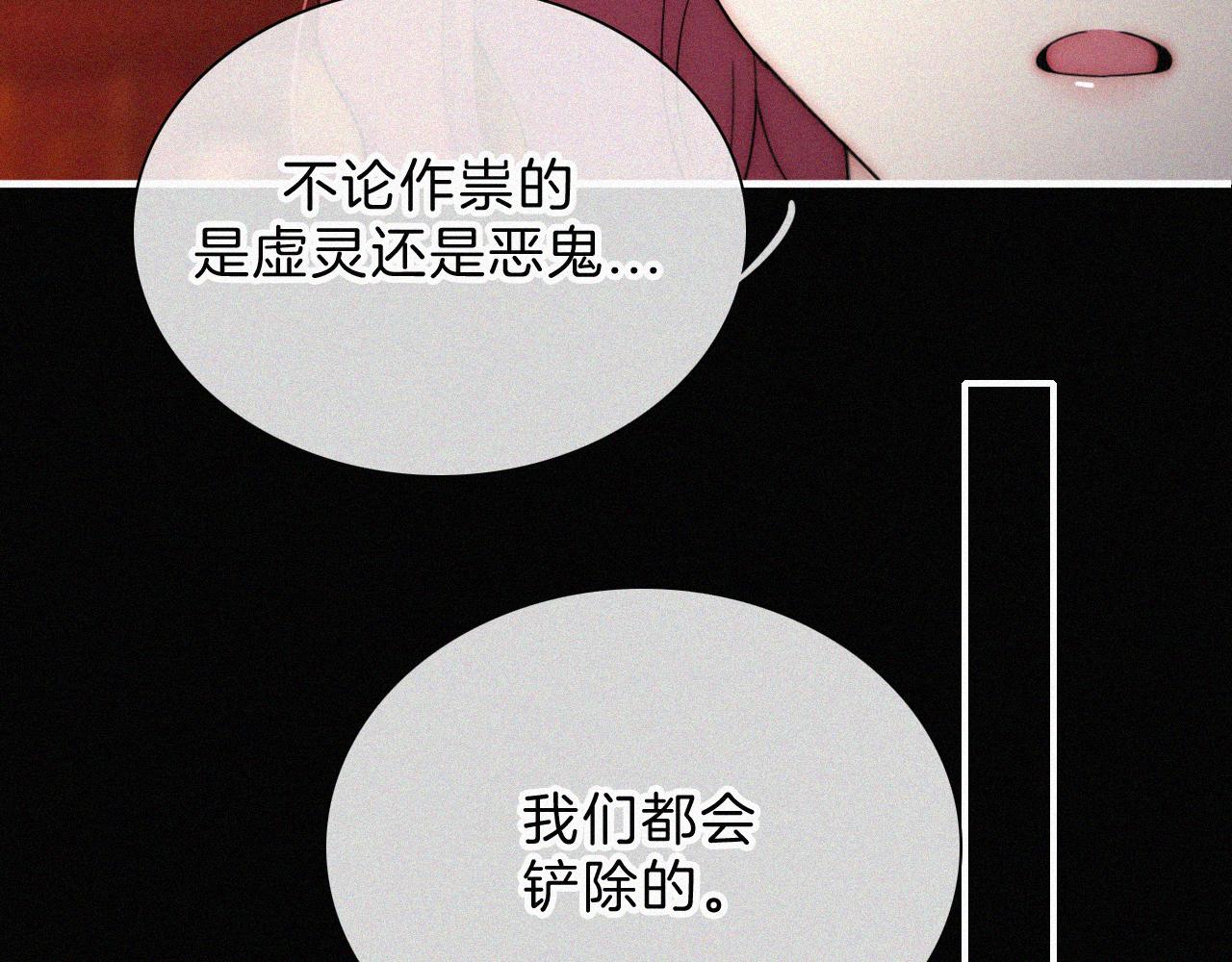 第184夜 诡异的传说62