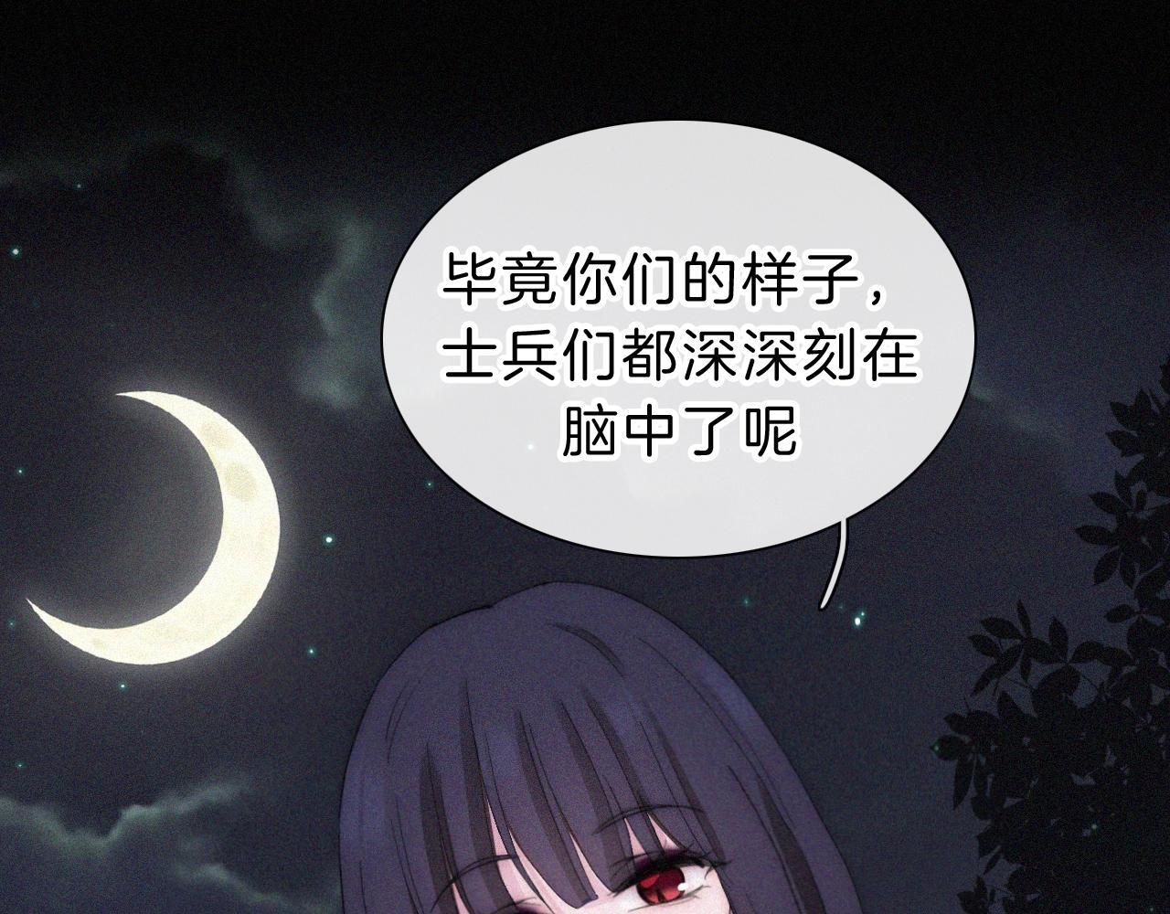 番外 异世界冒险57