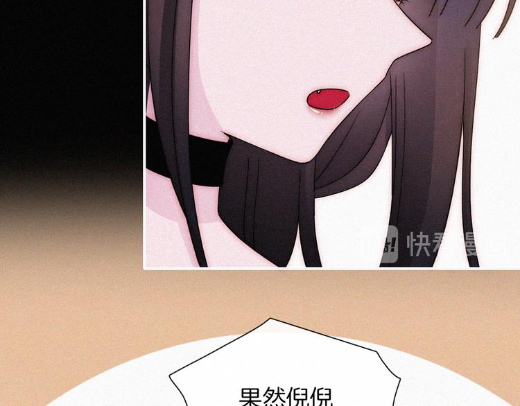 第133夜 你吼我？！18