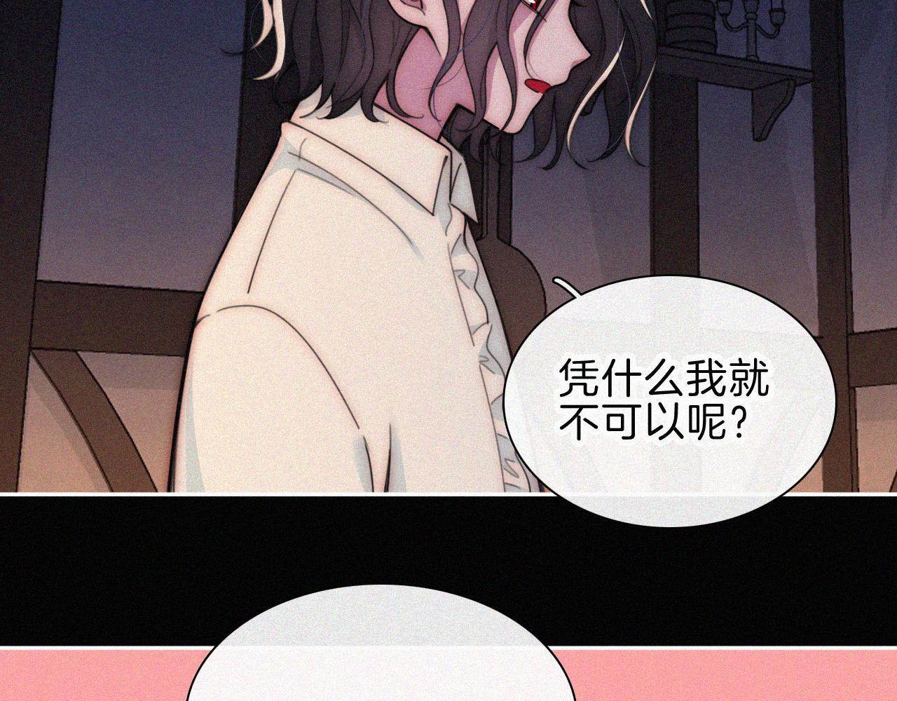 第217夜 虚灵的心脏34