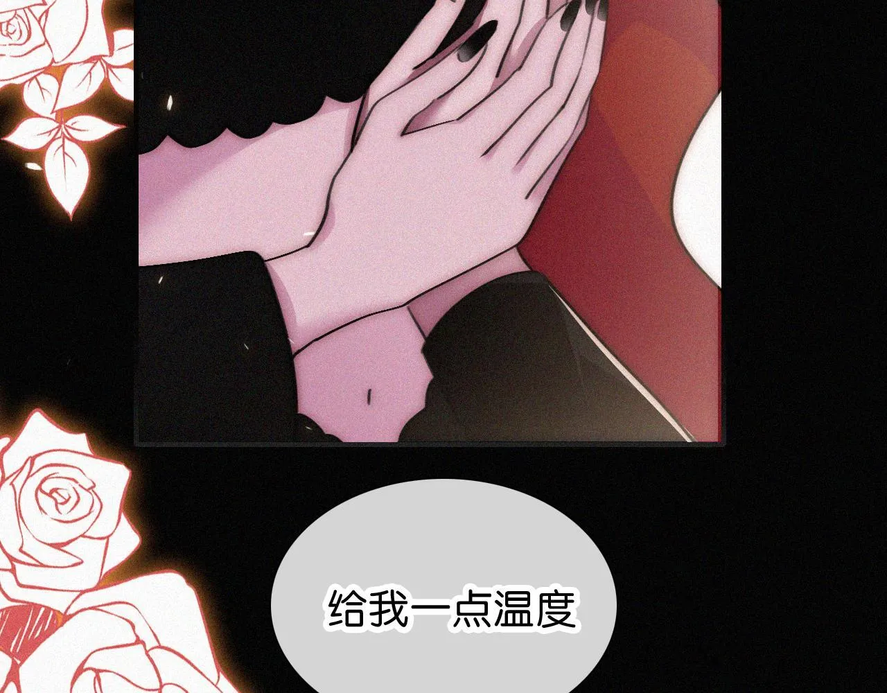 第231夜 赴约22
