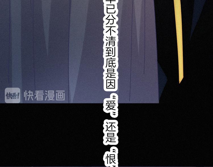 第86夜 无法原谅的过往28