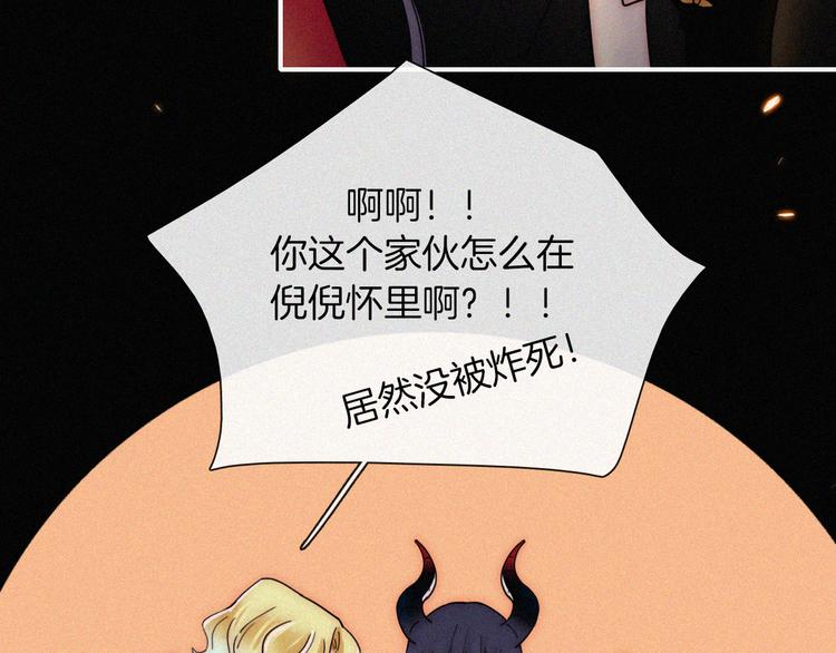 第128夜 序幕拉开81