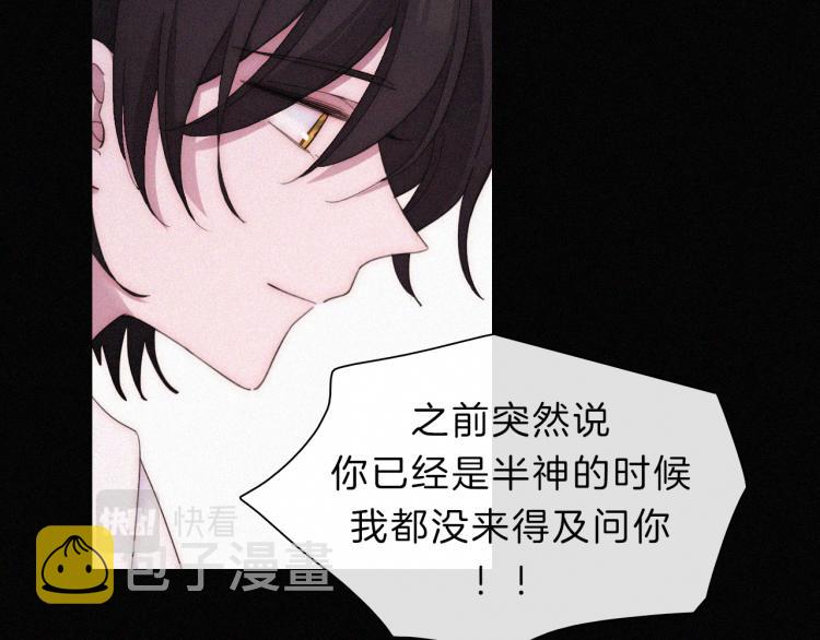 第145夜 归还的自由31