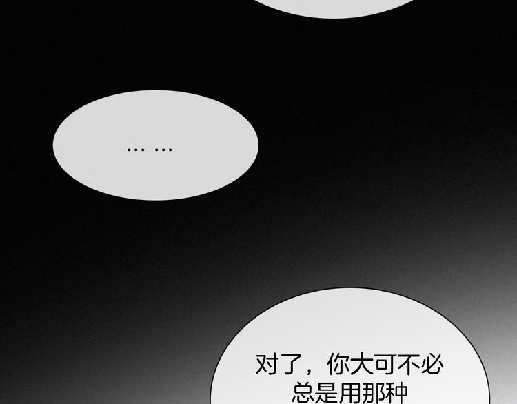 第108夜 久违的休息76