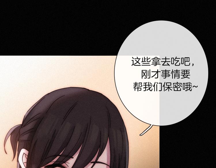 第71夜 与心脏共鸣88
