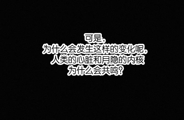 第72夜 降咒的圣诞老人25