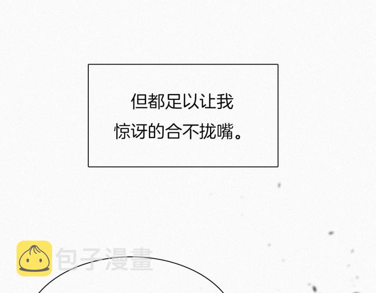 第139夜 黒夜，有所斯65