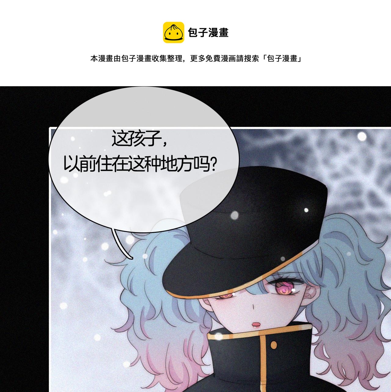 第156夜 星光再会14
