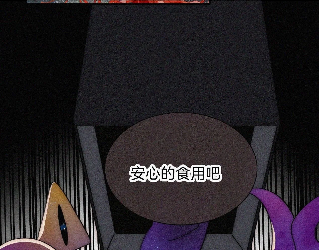 第222话 活下去25