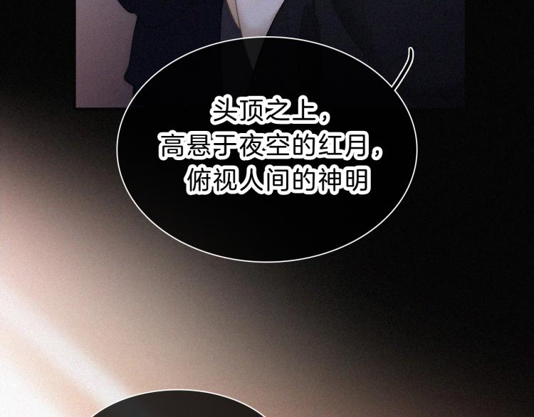 第142夜 走马灯与心脏64