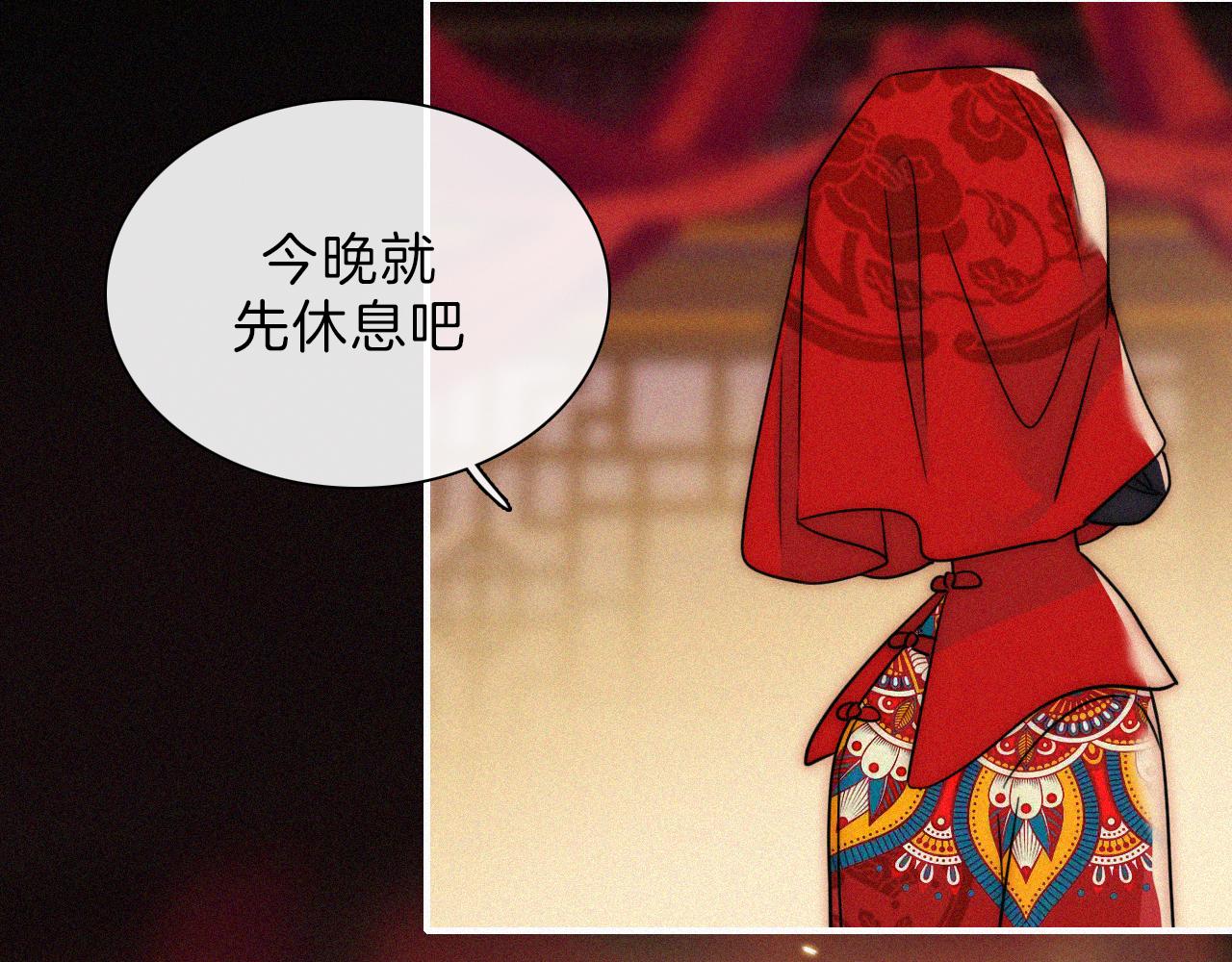 第185夜 重返婚房66