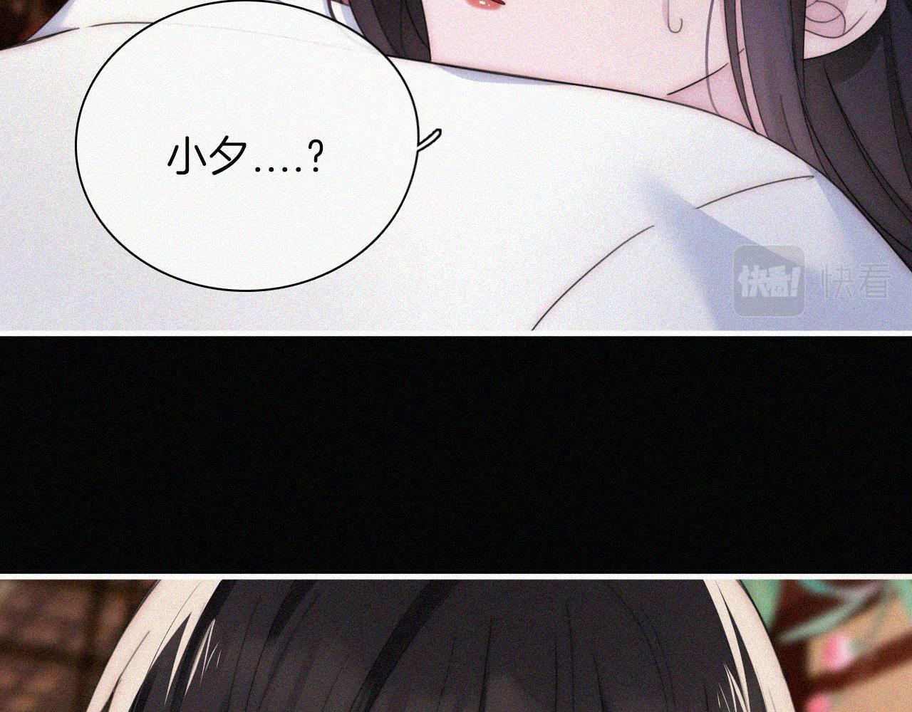 第206夜 低烧22