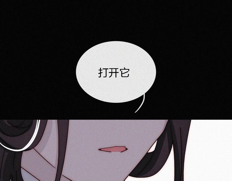 第109夜 父亲的秘密58