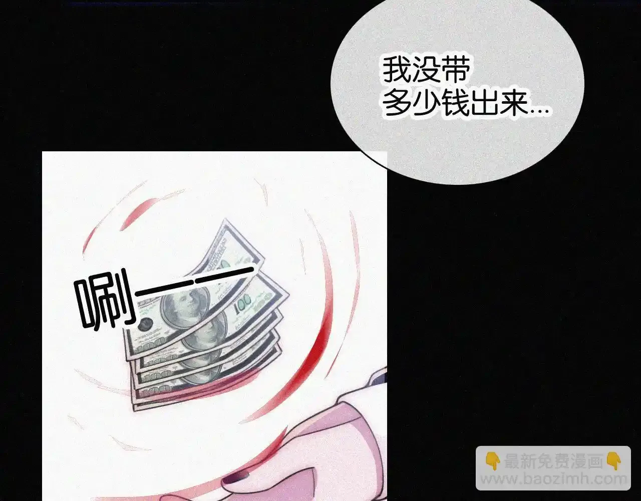 第218夜 她的替代品？14