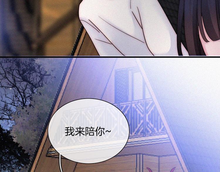 第125夜【番外】我们（上）7
