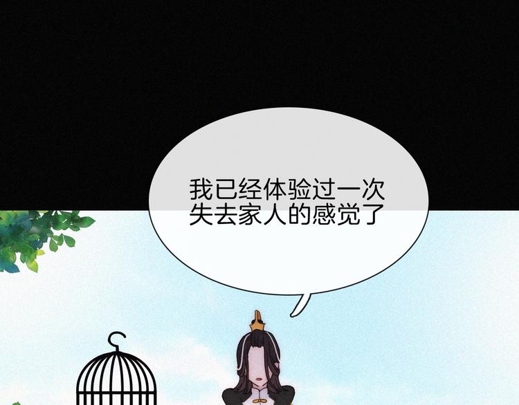 第90夜 他的告白与他的挽留131