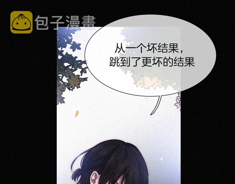 第80夜 主与仆21