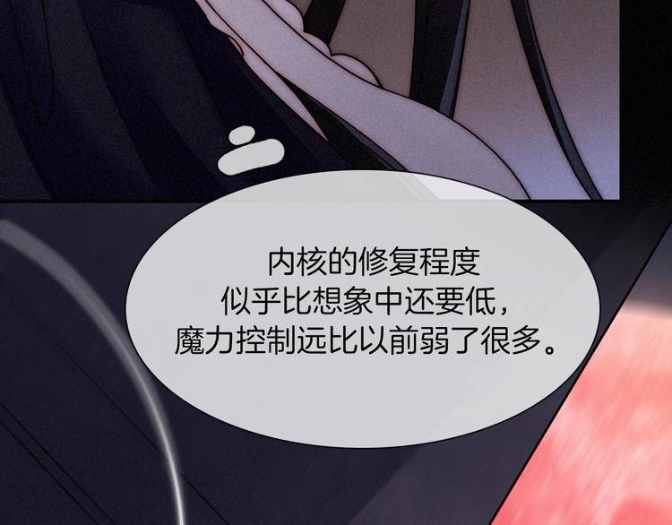 第66夜 人偶70